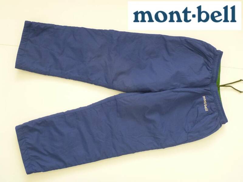 超美品　モンベル(mont-bell) ★　青　緑　リバーシブル　軽量　中綿入り　あったかパンツ　120