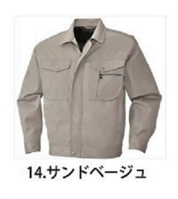 特価処分・上下組 No816 ジャケット No813 ツータックカーゴ 1組 ⑭サンドベイジュ