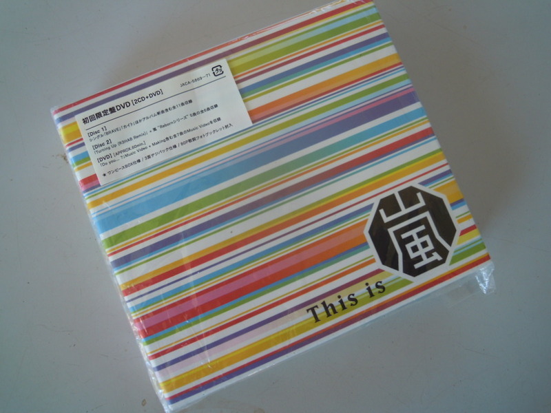 一回再生のみ　This　is　嵐　2CD+DVD
