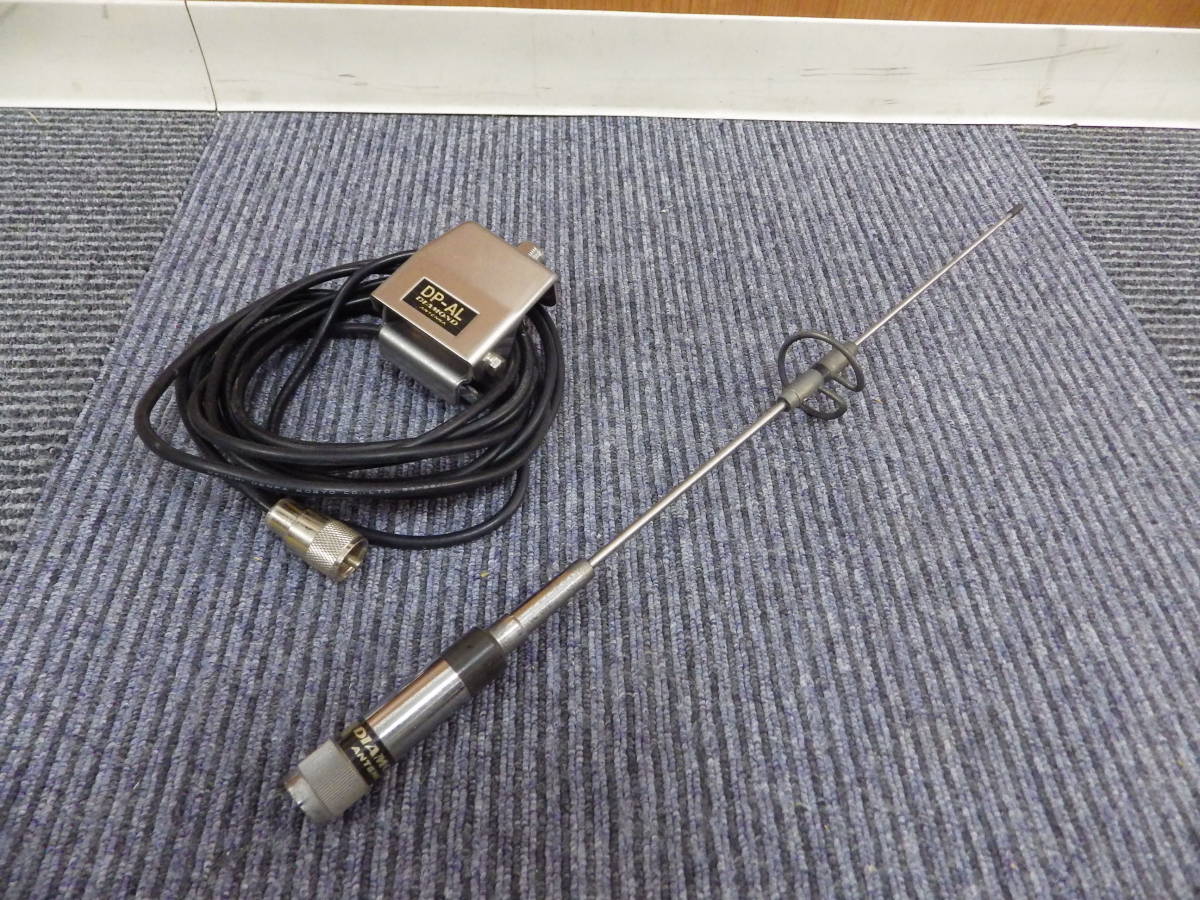 〔DIAMOND ANTENA〕　アンテナ　DP-AL　NR-770S