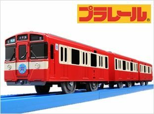新品 プラレール西武鉄道9000系RED LUCKY TRAINラッキートレイン