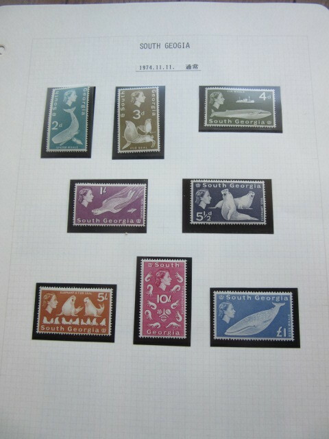 イギリス領　サウスジョージア　発行　水生動物切手　7リーフ（未使用）、1974年〜