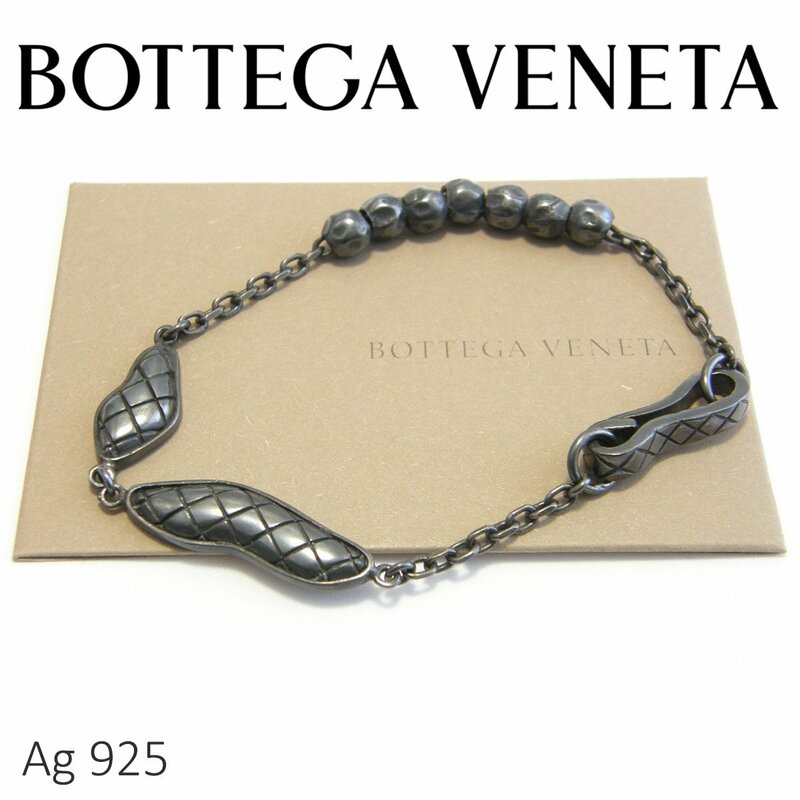 新品 BOTTEGA VENETA ブレスレット 定価4万3200円 【イタリア製】 Ag925 シルバー925 ボッテガ ヴェネタ 箱 保存袋 プレゼント ★281157