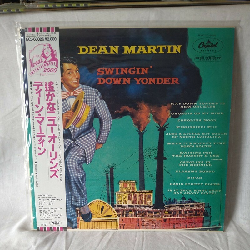 n-302◆ディーン・マーティン/遙なニューオリンズ　日本盤　美品　レコード　LP ◆ 状態は画像で確認してください。