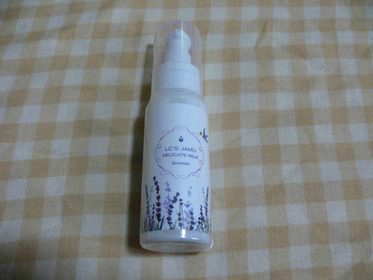 新品未開封 ＬＣ ラブコスメ ジャムウ デリケートミルク ラベンダー