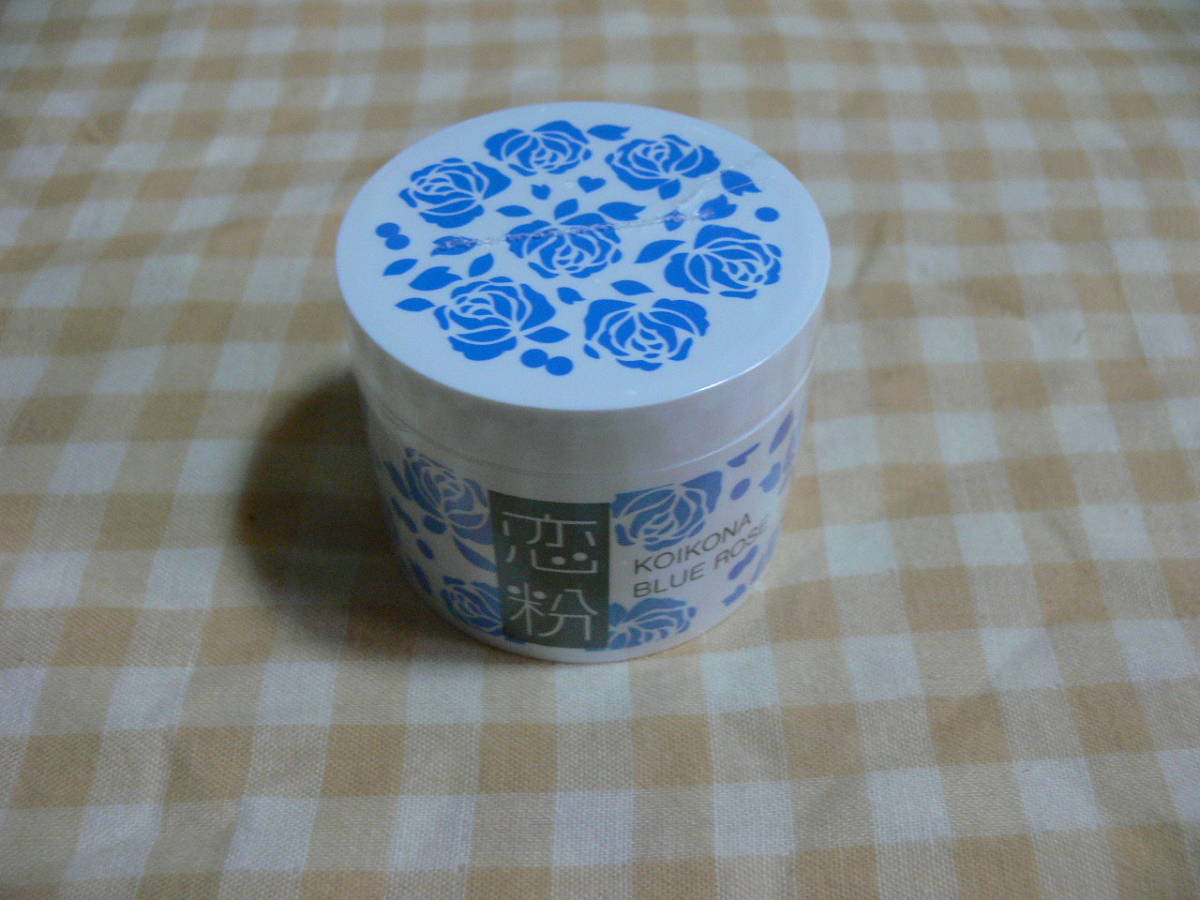新品未開封 ＬＣ ラブコスメ 恋粉 ブルーローズ　ボディパウダー