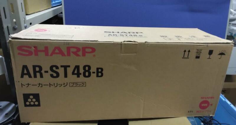 【未使用品】 AR-ST48-B　純正品　シャープ（SHARP）　★領収書対応可 