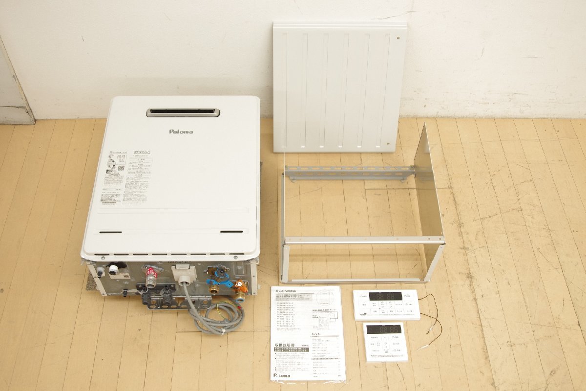 Paloma パロマ 都市ガス用 エコジョーズ ふろ給湯器 FH-EZ2426SAWL オートタイプ 屋外壁掛け式 リモコン付き 2022年製