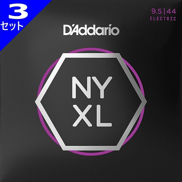 3セット D'Addario NYXL09544 Super Light Plus 009.5-044 ダダリオ エレキギター弦