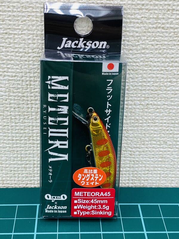 4★即決★送料120円～★ジャクソン★メテオーラ★45mm★アカキンヤマメ★3.5g★シンキング★Jackson★METEORA★新品★シンキングミノー★