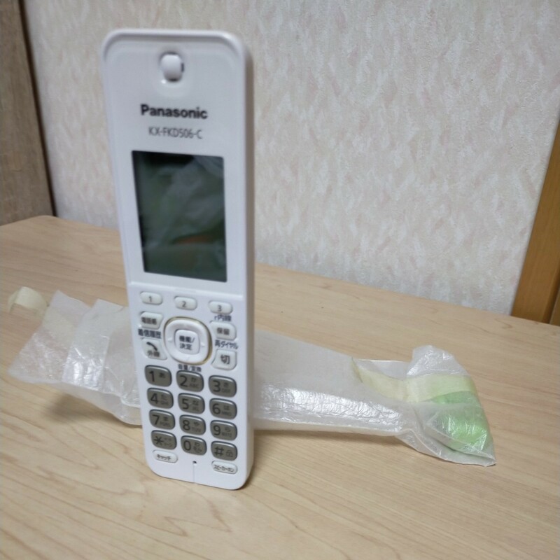 送料無料即決　未使用 Panasonic 固定電話機 増設子機 KX-FKD506ーc　ワイヤレス