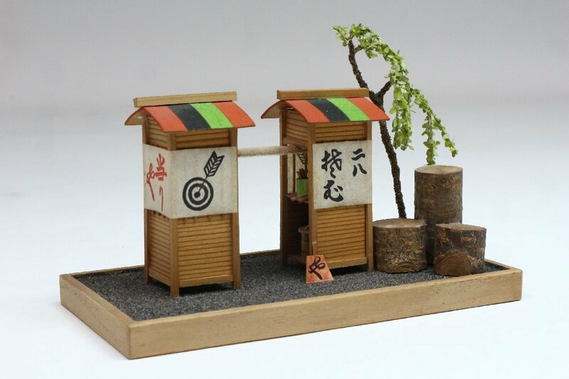 江戸趣味 小玩具 当りや 木製 郷土玩具 風俗人形 民芸 伝統工芸 置物 豆玩具 ミニチュア