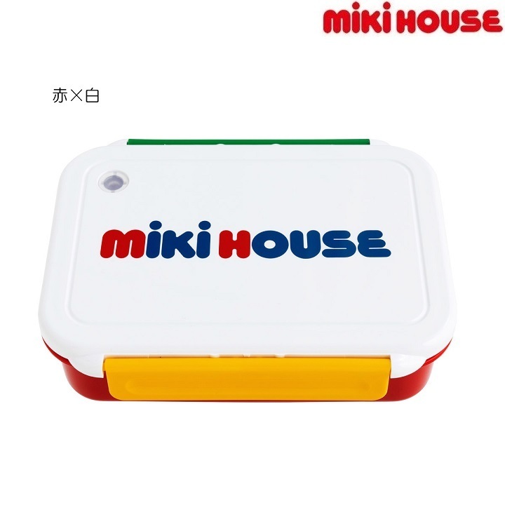 即決です！【ミキハウス】新品未使用♪mikihouse ランチボックス お弁当箱 500ml ランチ 男の子 女の子 学校 ギフト プレゼント お出かけ