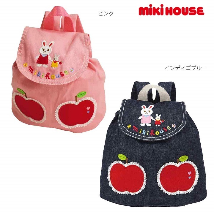 即決です【ミキハウス】新品未使用mikihouseうさちゃんとおっきなリンゴのリュック ベビーバッグ サブバッグ 子供 カラー:インディゴブルー