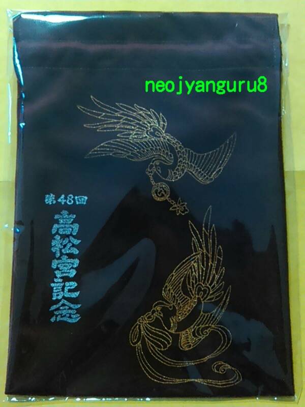 高松宮記念●名古屋友禅●巾着●こげ茶●中京競馬場●2018●【送料無料】