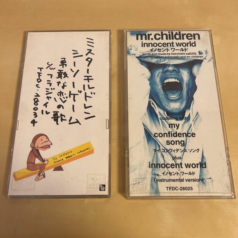 Mr.Children 8cmシングル『シーソーゲーム』『イノセントワールド』ミスターチルドレン　ミスチル