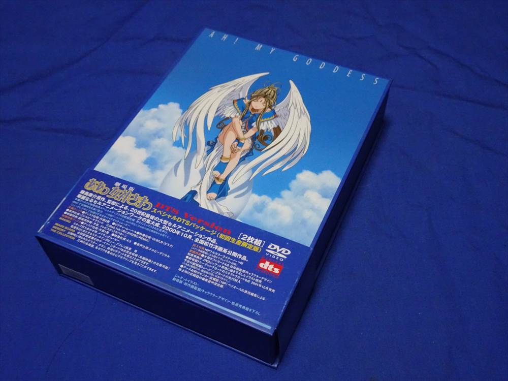 A452aq 劇場版ああっ女神さまっスペシャルDTSパッケージDVD 未視聴品 トレーディングカード 藤島康介