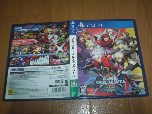 中古 PS4 ブレイブルー クロスタッグバトル BLAZBLUE CROSS TAG 即決有 送料180円 