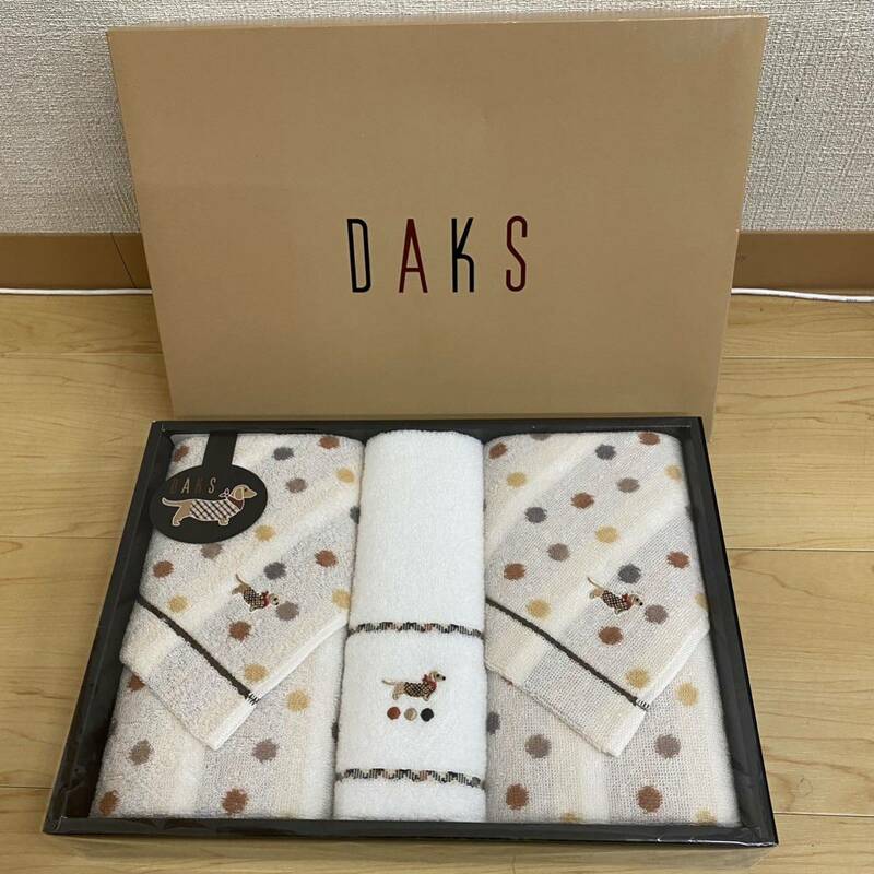 DAKS ダックス フェイスタオル 2枚　ウォッシュタオル1枚　セット　犬刺繍　no.67