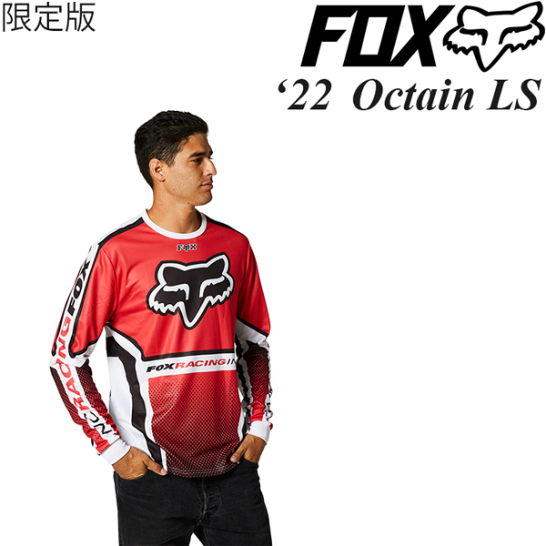 【在庫処分特価】FOX オフロードジャージ 限定版 Octain LS レッド/XXL