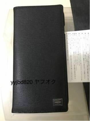 【即決・送料無料】　吉田カバン　porter カレント iPhone7plus（8plus） ケース（ブラック）