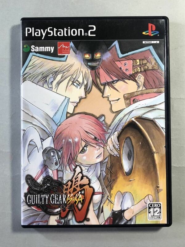 ギルティギアイスカ　サミー/アークシステムワークス　PS2ソフト　SONY プレイステーション2 GUILTY GEAR ISUKA