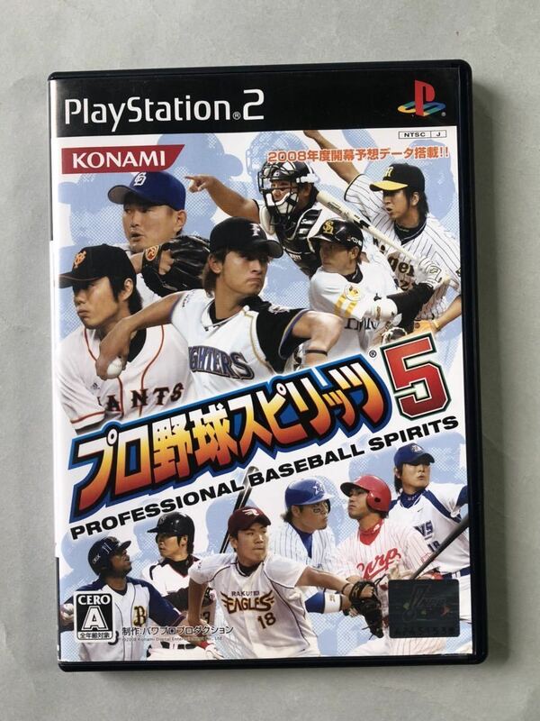 プロ野球スピリッツ5 コナミ　PS2ソフト　SONY プレイステーション2 PROFESSIONAL BASEBALL SPIRITS 5