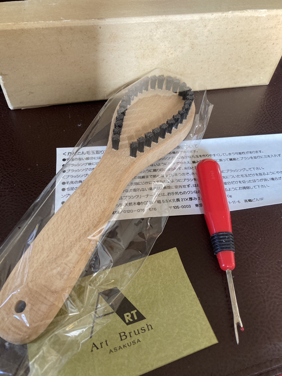 【浅草発！本格Art Brush】毛玉取り　ブラッシング　プロ用　エチケットブラシ　BMK 職人【23/03 TY-2E】