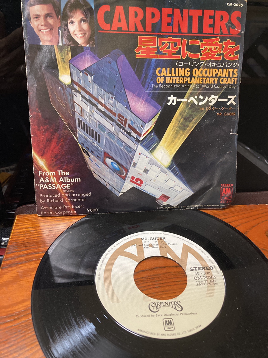 【CARPENTERS星空に愛を【コーリング・オキュパンツ　ミスターグーダー　シングルレコード【23/03 TY-1A7】