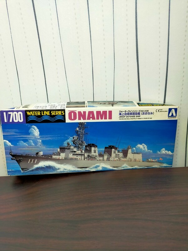 未組立 青島文化教材社 1/700 ウォーターラインシリーズ NO.008 海上自衛隊 護衛艦 (おおなみ) プラモデル 