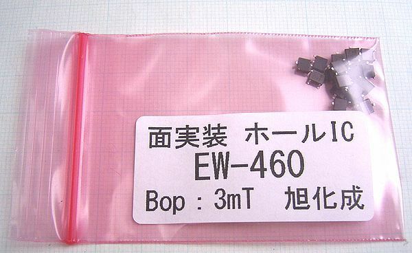 ★旭化成 好感度ホールIC（磁気センサー） EW-460（EW460） 20個