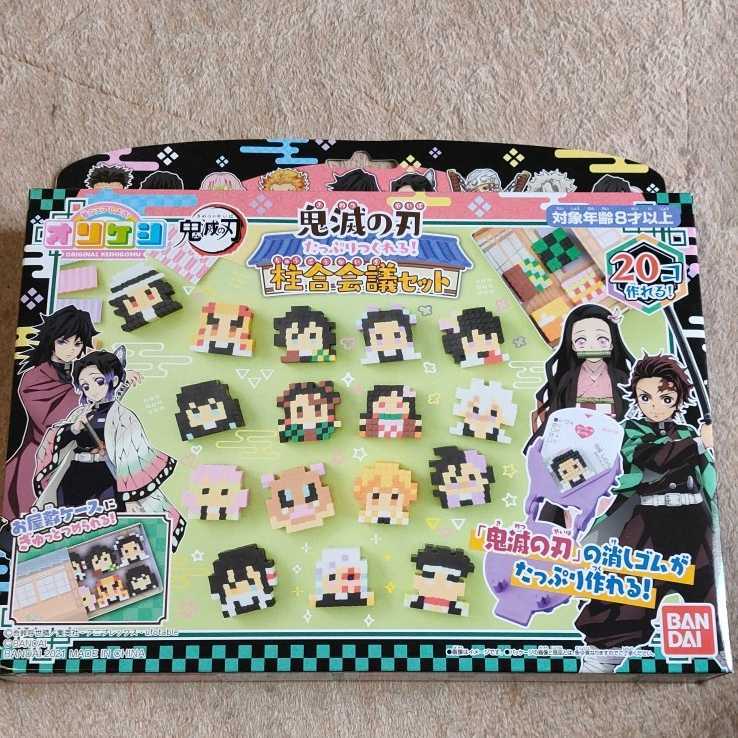 ◆バンダイ(BANDAI) オリケシ 鬼滅の刃 たっぷりつくれる 柱合会議セット