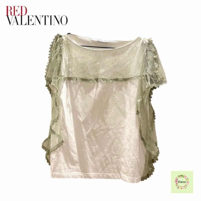 【新品未使用】 RED VALENTINO レッドヴァレンティノ カットソー レース トップス Tシャツ MR3MG05E3T8 グリーン ホワイト レディース M