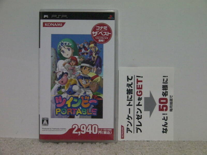 ■■ 即決!! PSP ツインビー ポータブル コナミ・ザ・ベスト Twinbee Portable Konami the Best／ PlayStation Portable■■
