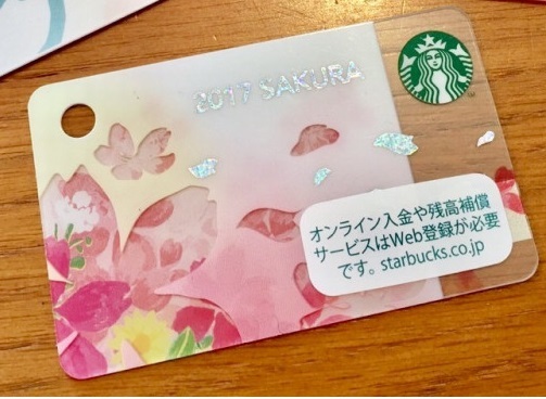 35◇サクラカード ミニ 2017 第1弾 スターバックス STARBUCKS JAPAN 残高0円 PIN未削 季節限定 希少 さくら 桜 SAKURA スタバ