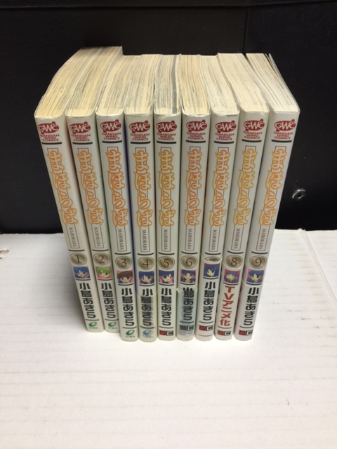 まほらば　1～9　中古本