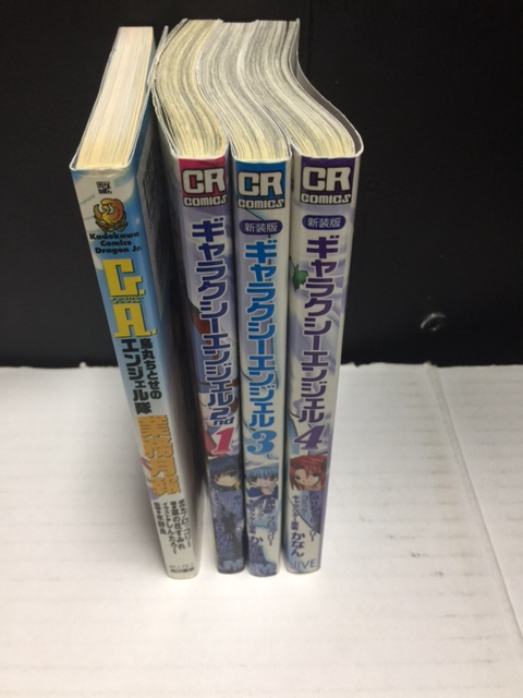 ギャラクシーエンジェル　中古本
