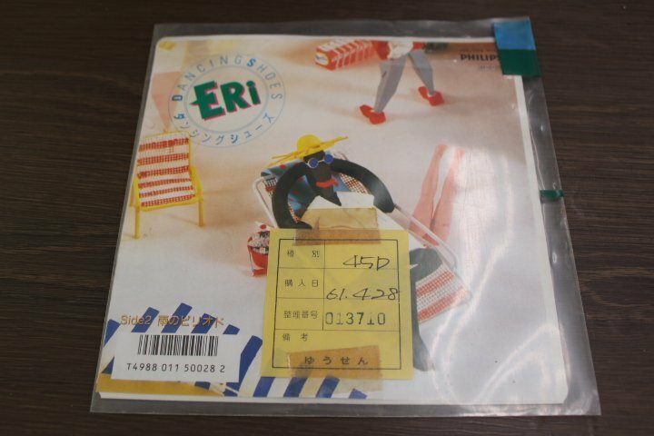 ○レコード ERI ダンシング・シューズ/雨のピリオド　保管品 現状品 見本盤 非売品