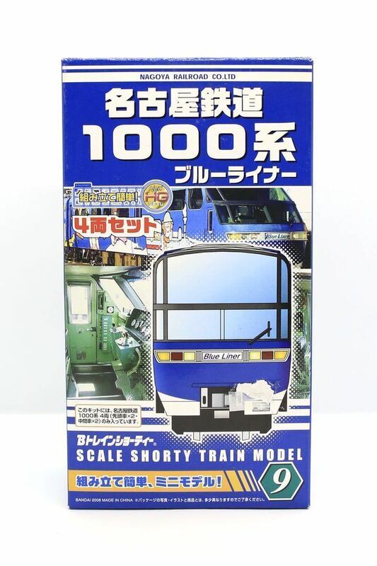 Bトレ Bトレインショーティー 名古屋鉄道 1000系 ブルーライナー 4両セット 1箱 未組立品