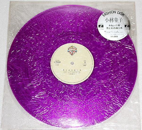 即決 2999円 12 小林幸子 おもいで酒 男と女の曲り角 パープル・レコード 1979 高音質12インチ盤