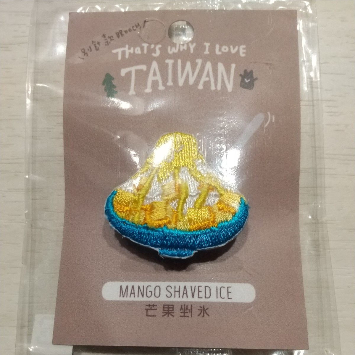 台湾 刺繍ピンバッジ マンゴーかき氷