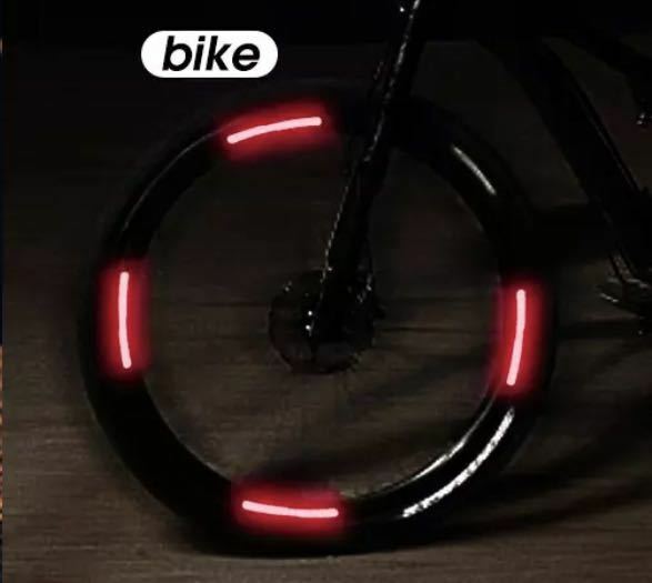 高反射ホイールステッカー リフレクター シール 赤20枚 自転車 バイセコー バイシクル バイサイクル レッド