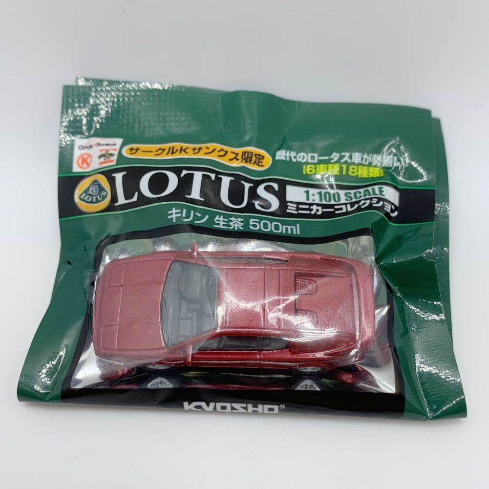 LOTUS ミニカーコレクション 1:100 ESPRIT V8 エスプリ 赤 サークルK サンクス ロータス ミニカー フィギュア 非売品 京商 KYOSHO a