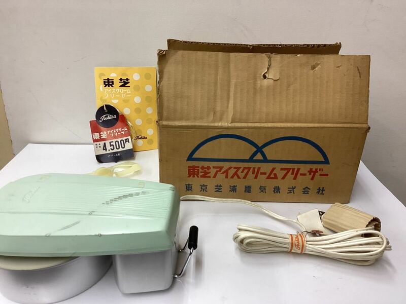 TOSHIBA 東芝　アイスクリームフリーザー「TIF-4形」昭和　レトロ　希少　アンティーク　ビンテージ　新品未使用