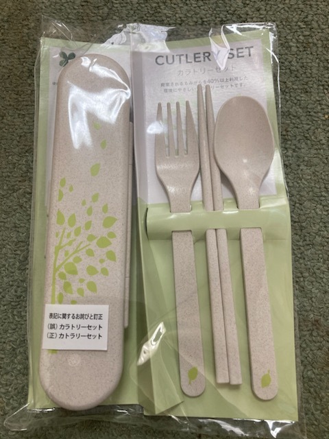 未開封新品　カトラリーセット