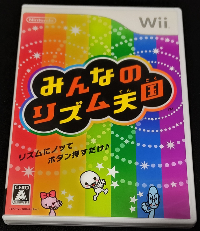 ★Wii／みんなのリズム天国 任天堂