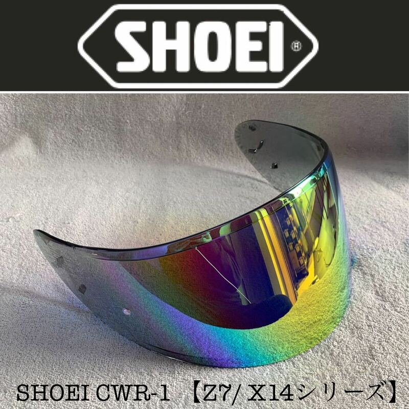 純正 SHOEI ショウエイ CWR-1 ミラーシールド シールド Z7シリーズ X-14シリーズ チタンUVシェルター A50316-42