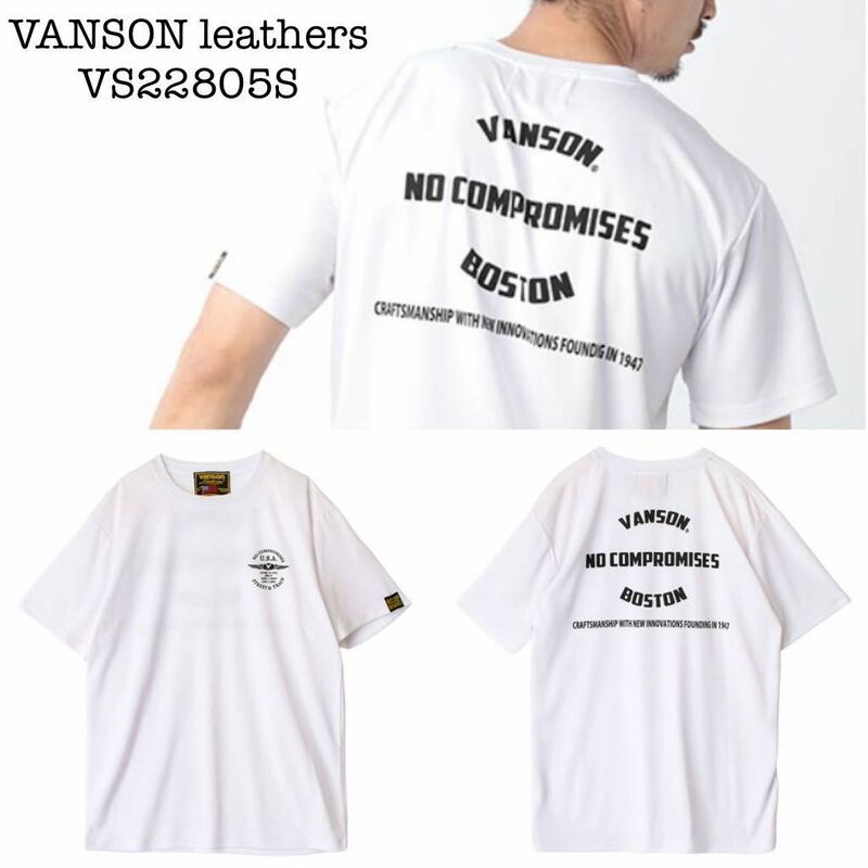  ★ VANSON バンソン メッシュ Tシャツ VS22805S WH/BK Lサイズ 半袖 プリント 新品 正規 A50320-5