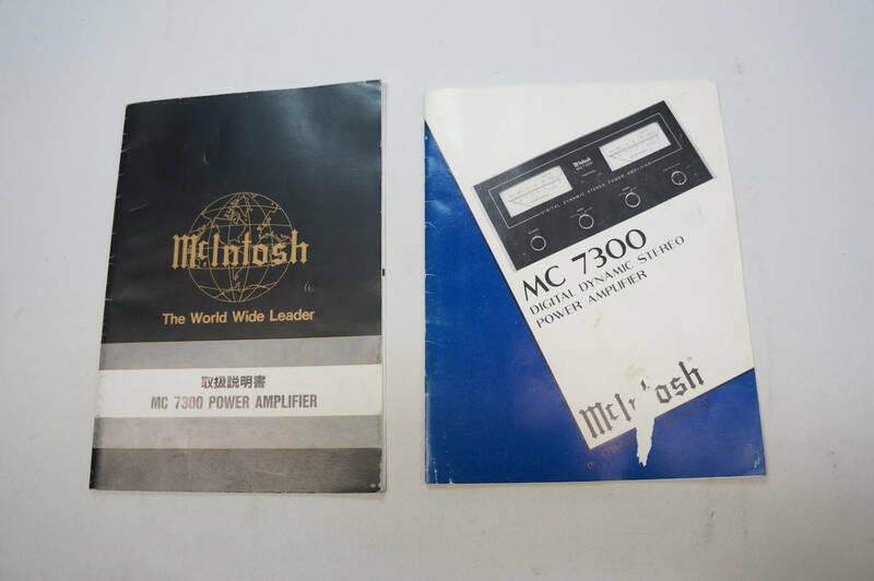 ♪McIntosh★MC7300 POWER AMPLIFIRE マニュアル /英語、日本語セット