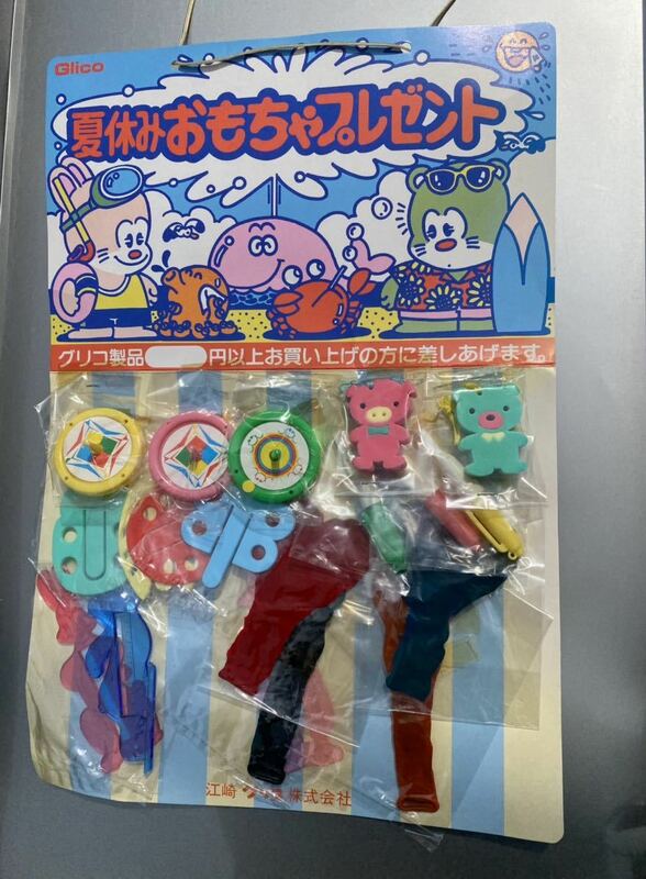 昭和レトロ 当時物 グリコ Glico 玩具 おもちゃ 駄玩具 駄菓子屋